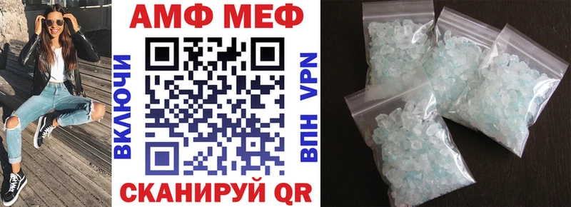 АМФ Розовый Фёдоровский