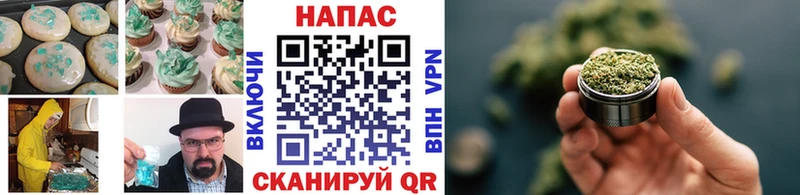 Печенье с ТГК конопля  Фёдоровский 