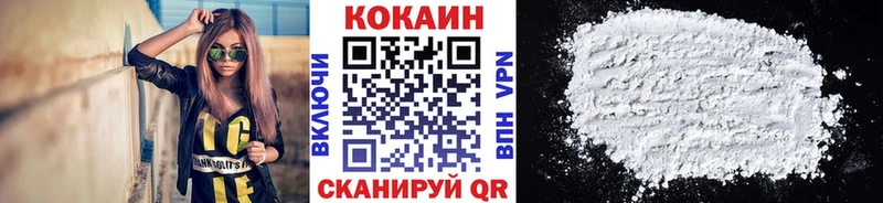 Cocaine Колумбийский Фёдоровский