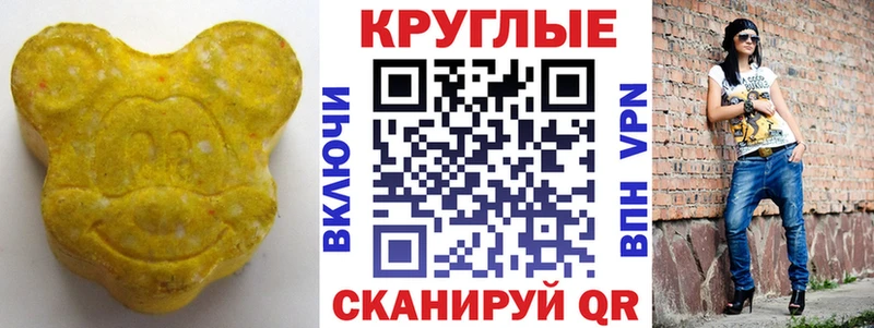 наркотики  Фёдоровский  Ecstasy Дубай 