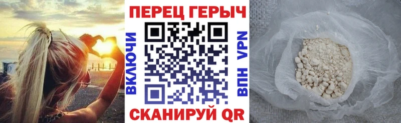 Героин гречка  Фёдоровский 