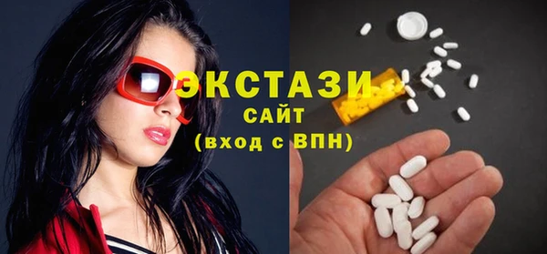 экстази Белоозёрский