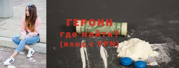 прущий лед Белокуриха