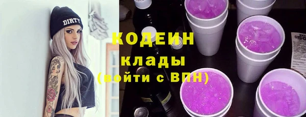 экстази Белоозёрский
