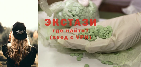 меф Беломорск