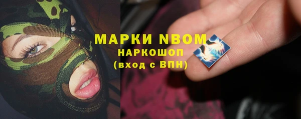 прущий лед Белокуриха