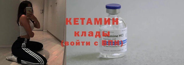 прущий лед Белокуриха