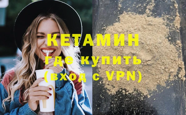 прущий лед Белокуриха