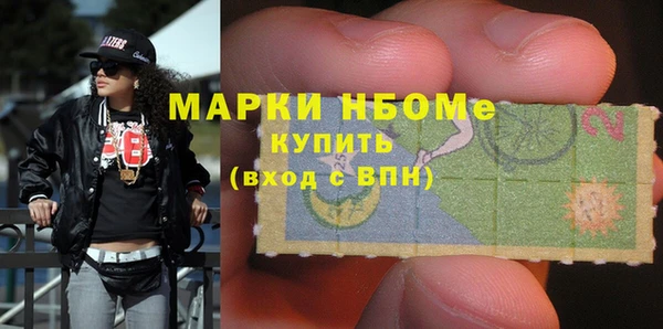 прущий лед Белокуриха