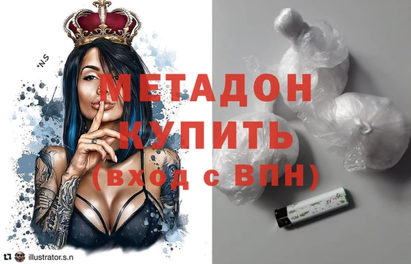 меф Беломорск