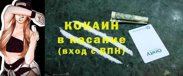 меф Беломорск