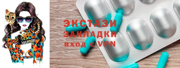 экстази Белоозёрский