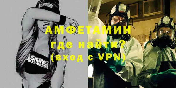 меф Беломорск