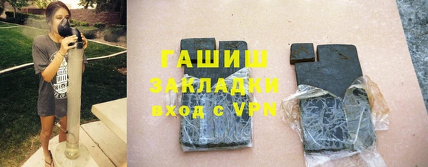 экстази Белоозёрский