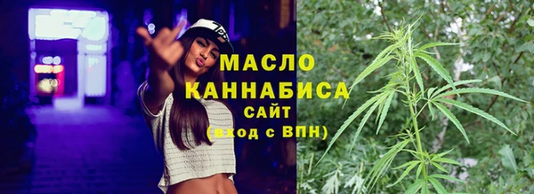 меф Беломорск