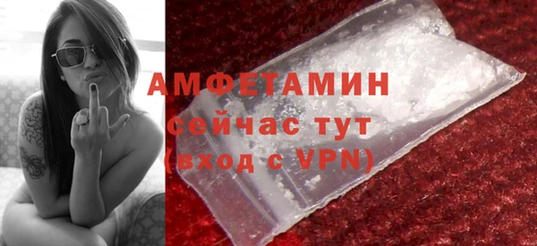 меф Беломорск