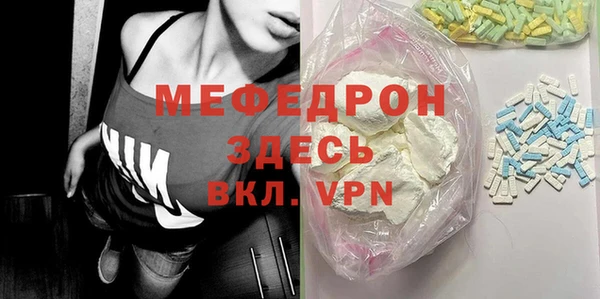 прущий лед Белокуриха