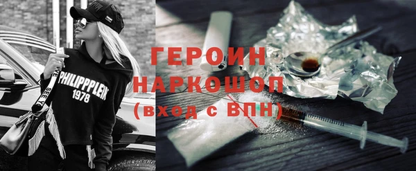 метамфетамин Балахна