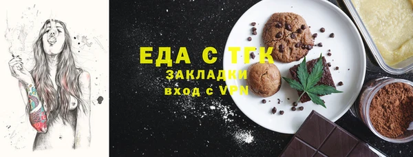 экстази Белоозёрский