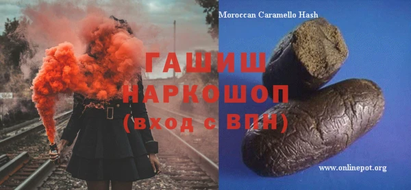 прущий лед Белокуриха