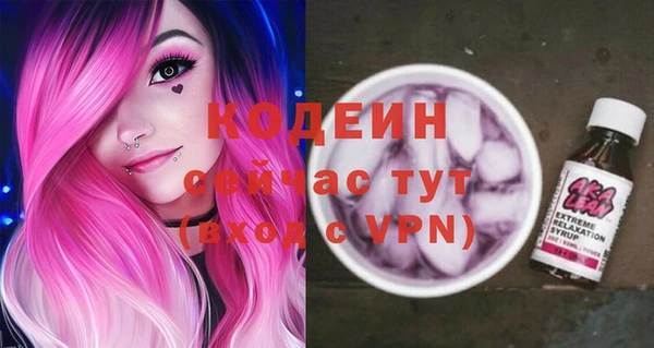 меф Беломорск