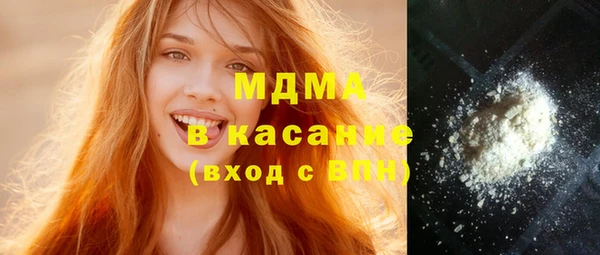 экстази Белоозёрский