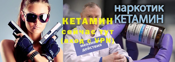 экстази Белоозёрский