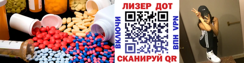ЛСД экстази ecstasy  Фёдоровский 