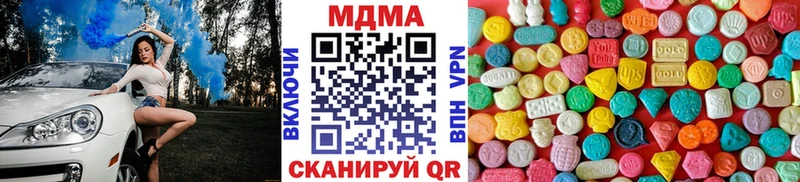 MDMA Molly  mega сайт  Фёдоровский  как найти закладки 
