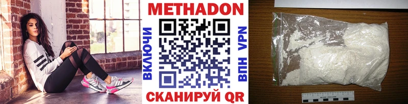 кракен рабочий сайт  Фёдоровский  МЕТАДОН кристалл  где купить наркотик 
