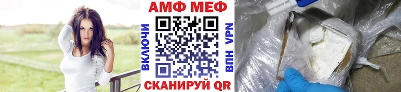 как найти наркотики  Фёдоровский  МЕТАМФЕТАМИН Methamphetamine 