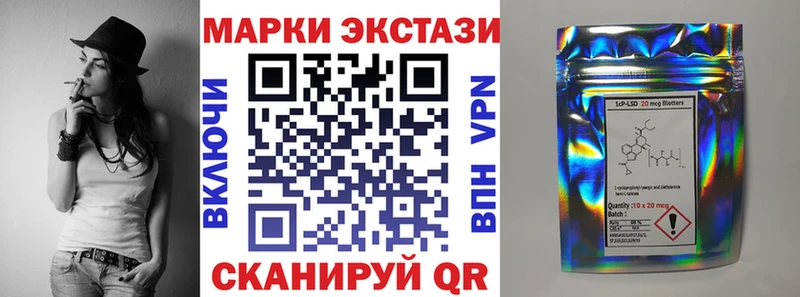 hydra рабочий сайт  мориарти как зайти  Наркотические марки 1,8мг  Фёдоровский 
